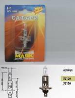 Лампа МАЯК H1-12-100 блистер (20/200) (Маякавто)
