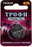 батарейка литиевая Трофи блистер CR1616-1BL    824099