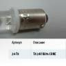 Лампа светодиод. 24V T8 1 диод LED белая конус (T4W) Упаковка 10шт (МАЯК) (50) (Маякавто)