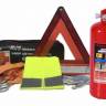 Набор автомобилиста AVS Emergency AN-02 (аптечка, огнетушитель ОП2, перчатки, знак авар, жилет светоотраж, трос, сумка)