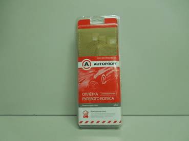Оплетка руля (M) 2108-15, ИНОМАРКИ 37-39 см кожа композитная с прострочкой, вставки "крокодил" бежевая под шнуровку (Aut (Autoprofi)