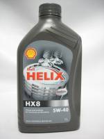 Масло моторное Shell Helix HX8 5w40 (1л),синтетика