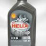 Масло моторное Shell Helix HX8 5w40 (1л),синтетика