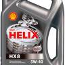 Масло моторное Shell Helix HX8 5w40 SN/CF A3/B3/B4 (4л) ,синтетика