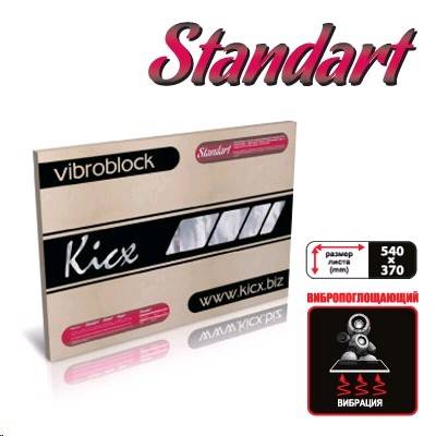 KICX VIBROBLOCK STANDART Виброизоляционный самоклеющийся фольгированный материал 540х370х1,8мм из 23 шт.