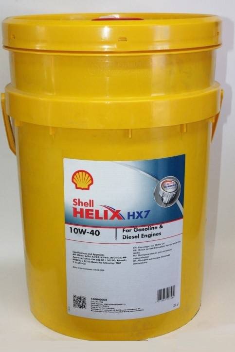 ГСМ Масло Shell Helix HX7 10W40 (20л.) п/синт. (желтый)