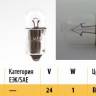 Лампа 24V 1,0W (BA9s) (МАЯК) (100) (Маякавто)