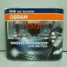 Лампа OSRAM H4-12-60/55 +110% NIGHT BREAKER UNLIMITED набор 2шт Евро-бокс (10)