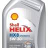 ГСМ Масло Shell Helix HX8 5W30 (1л.) синт.