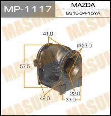 Втулки стабилизатора передние Mazda GH 07-13 MP1117 (Masuma)