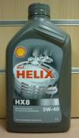 Масло моторное Shell Helix HX8 5W-40 ACEA A3/B3, A3/B4, API SN/CF синт. (1л) (12)