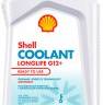 Антифриз Shell Coolant Longlife G12+ (1 кг.) красный