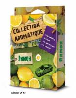 Освежитель (ароматизатор) под сиденье COLLECTION AROMATIQUE Лимон (200г) (Fouette) (40)