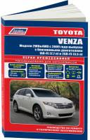 Книга Toyota VENZA с 2009 бенз. 1AR-FE (2,7) 2GR-FE (3,5) серия ПРОФЕССИОНАЛ Ремонт. Экспл. ТО 4599
