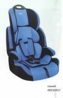 Кресло детское Siger Стар группа 1/2/3 от 1 года до 12 лет синее (Azard Group) (2)