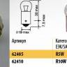 Лампа 24V R5W (BA15s) (МАЯК) (100/1000/2000) (Маякавто)