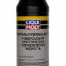 3978 LiquiMoly Синтетическая гидравлическая жидкость Zentralhydraulik-Oil  (1л) (зеленая)