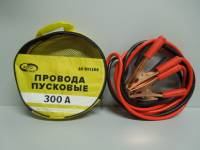 Провода пусковые 300А в сумке ПВХ (Autovirazh)