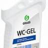 Средство для чистки сантехники "WC-gel" 750 мл. (GRASS)