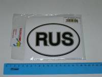 Наклейка Автознак "RUS" (100х141) б/ч (уп. 10 шт) (SKYWAY)
