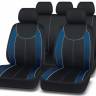 Чехлы на сиденья унив. Autopremier Escada черно-синие, полиэстер+карбон, 3мм поролон, 3 молнии (11пр)