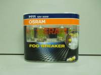Лампа OSRAM H11-12-55 +60% FOG BREAKER 2600K набор 2шт Евро-бокс