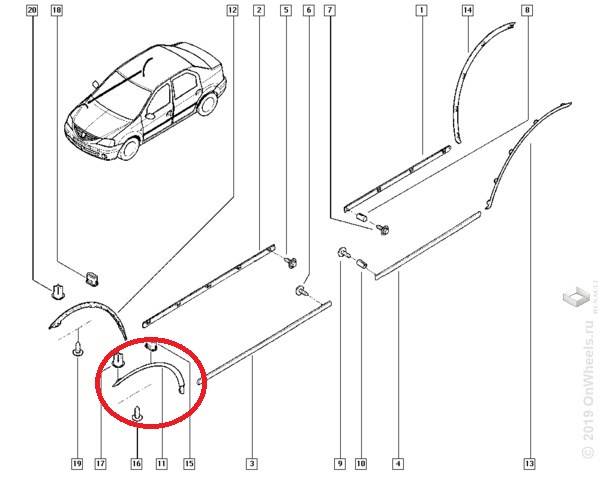 Молдинг арки крыла Renault Logan перед. лев. до 2014 г.