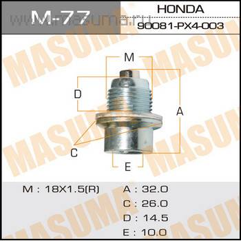 Болт сливной АКПП Honda M77 Masuma 18x1.5 с магнитом