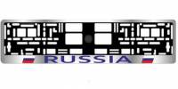 Рамка под номер хром с надписью "RUSSIA" (AVS) (50)