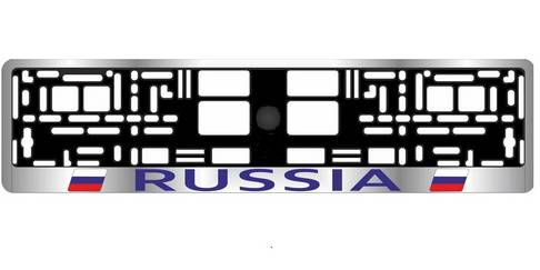 Рамка под номер хром с надписью "RUSSIA" (AVS) (50)