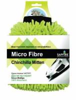 Салфетка-варежка Шиншилла микрофибра Chinchilla Mitten 23х18см (Sapfire) (48)