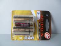 Элемент питания (батарейка) C Supra LR14-BP2 2шт (6)