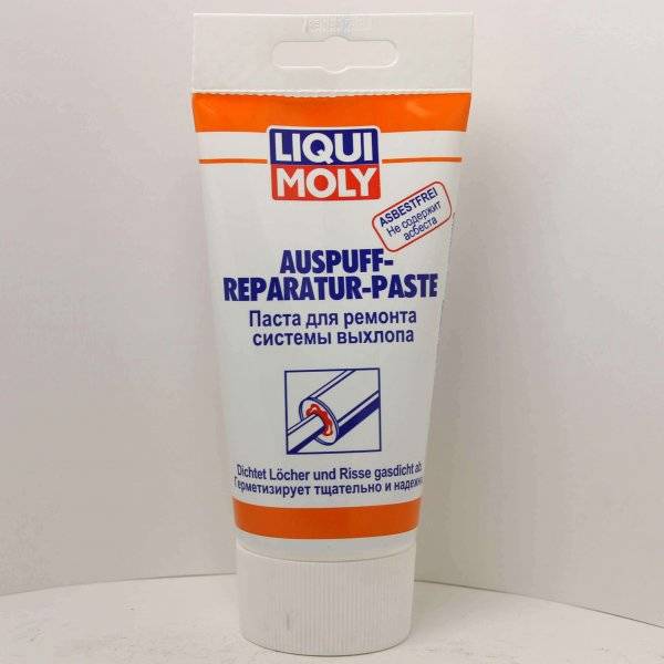 Паста для ремонта системы выхлопа Auspuff-Reparatur-Paste (LiquiMoly)