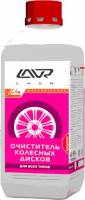 Очиститель колесных дисков 1 л. Wheel Disk Cleaner (LAVR)