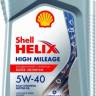 Масло моторное Shell Helix High Mileage 5w40 SN A3/B4 (1л.) синт. (бенз, диз.)