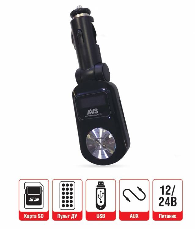 MP3 плеер + FM трансмиттер с дисплеем и пультом AVS F525 (черный)