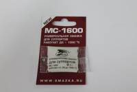 Смазка для суппортов MC-1600 5 г. /стик-пакет/ (ВМП АВТО)