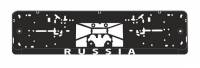 Рамка под номер черная с надписью "RUSSIA" на защелках шелкография (AVS) (50)