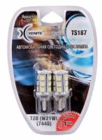 Лампа светодиод. 12V T20 бесцок. 18 диодов SMD белая 5000К +50% (W21W) блистер 2шт (Xenite)