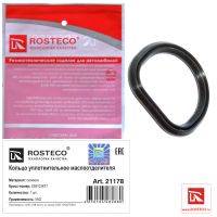 Кольцо уплотнительное маслоотдителя VAG 036103677 Rosteco 21178