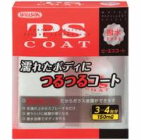 Полироль-покрытие PS Coat 150 мл. (с водоотталкивающим эффектом) (Willson)