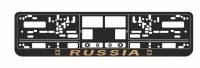 Рамка под номер черная с надписью золотом "RUSSIA " книжка (AVS) (50)