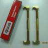 Ключ стяжки пружин 245 мм (д-14) (Сервис ключ)