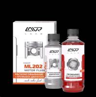 Набор Раскоксовывание МL-202 Anti Coks + Промывка двигателя Motor Flush (LAVR) (20)