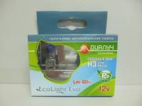 Лампа ДиаЛУЧ H3-12- 55+80% 4500K EcoLight Evo ярко-белая набор из 2шт