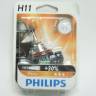 Лампа PHILIPS H11-12-55 +30% Vision (Premium) блистер