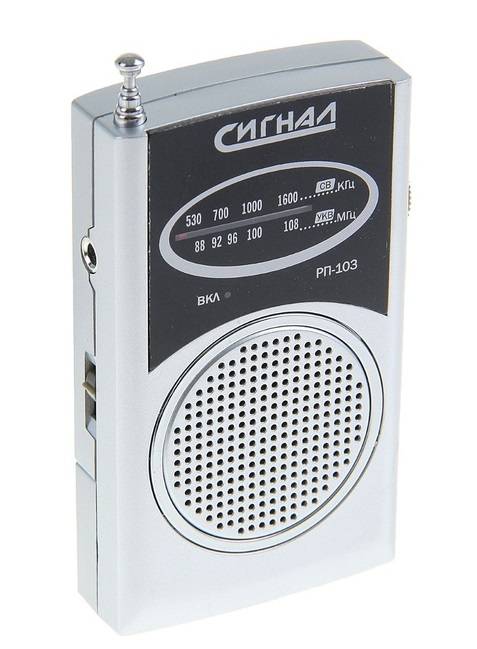 Радиоприемник Сигнал РП-103, УКВ/FM/СВ, крепление на ремень 1234738