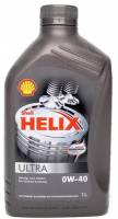 Масло моторное Shell Helix Ultra 0W-40 (1л) синтетика