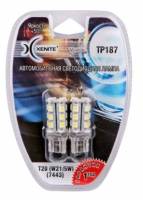 Лампа светодиод. 12V T20/5 бесцок. 18 диодов SMD белая 5000К +50% (W21/5W) блистер 2шт (Xenite)