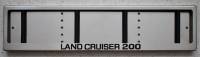 Рамка для ГОС. номерного знака нержавеющая сталь, с надписью LAND CRUISER 200